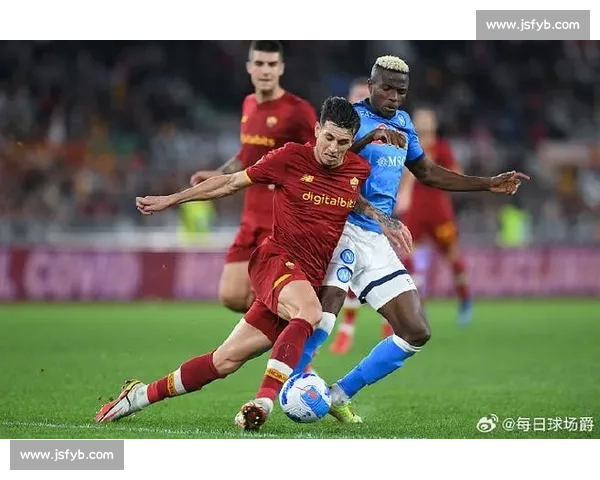 那不勒斯主场迎战罗马 强强对话决定争冠格局走向欧战资格之争